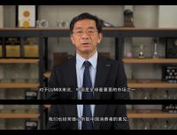 LUMIX二十年 松下相信未来可期