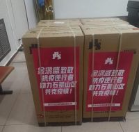 JHS移动空调助力抗疫，好产品值得信赖