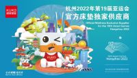 顾家家居为向往而ZAO!ZAO出“梨”想生活