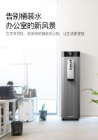 健康从水质安全开始,水质安全从立升净饮一体机做起