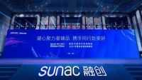 做美好城市的共建者|千川木门获“融创中国华中区域2021年度优秀供应商”荣誉