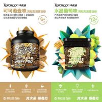 征服年轻人的味蕾：TOPOROCK冲肌波蛋白家族重磅上新