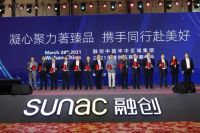 千川木门获“融创中国华中区域2021年度优秀供应商”荣誉