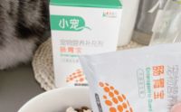 养宠家庭必备肠胃宝 宠物专用益生菌小宠肠胃宝