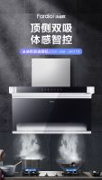 法迪欧416平价超品日：7型油烟机领衔回馈，承诺不涨价！
