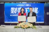 裂变·立峰| 成都业之峰&分众传媒达成价值3亿元广告宣传合作