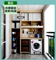 百安居持续发力个性化局装 构建美好新生活