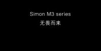 Simon M3 无畏而来！