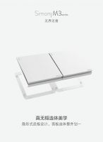 新品上市 | Simon M3 series，席卷无框面板新风潮！