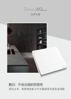 新品上市 | Simon M3 series，席卷无框面板新风潮！