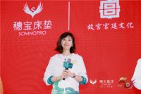 穗宝集团跨界撬动国潮文化IP，联名新品“金穗莲鲤”正式发布！