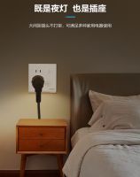 即是小夜灯，也是插座，正泰居家新品速递