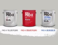 PRO-X全新上市!