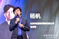 飙驱万亿软装市场，红星美凯龙武汉引燃高端整体软装峰会