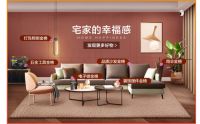 穿越50年看家的变化，京东春季家装节打造年轻人想要的家