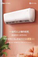 418以旧换新至高省1000元，苏宁小Biu冰洗空大家电焕新来袭