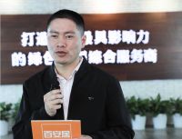 2小时21万在线围观！百安居“第一生产线”探访兔宝宝，这场直播太“燃”了