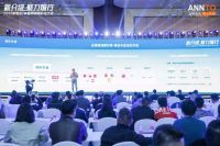 全渠道布局新消费时代，家电3C家居供应链行业大会在沪举办！