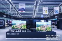 第九届中国电子信息博览会开幕，TCL智慧科技成会上焦点