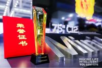 第九届中国电子信息博览会开幕，TCL智慧科技成会上焦点