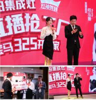 星推官何泓姗助阵奥田直播间，奥田蒸烤一体集成灶领跑3月市场