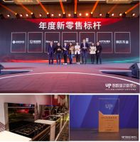 星推官何泓姗助阵奥田直播间，奥田蒸烤一体集成灶领跑3月市场