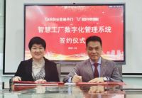 金迪门业驶入智慧工厂新赛道 中装速配助力数字化转型