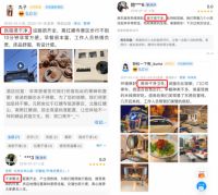 1亿人清明小长假出游 旅悦集团花筑民宿火力全开