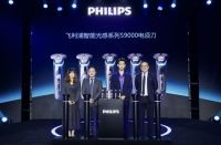 硬汉剃须也要“亲肤” 京东家电&飞利浦独家发布黑科技新品