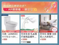 24H发货、晚必赔、免费上门取退、材质验真……哪家装修平台这么有底气？