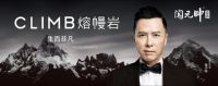 陶元帅熔幔岩,赋予家居空间天然岩石般的灵魂