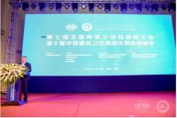 实力彰显 | 热烈祝贺金科瓷砖揽获重量级大奖