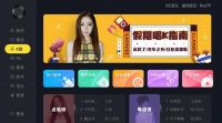小米电视怎么在线k歌？分享实用的k歌软件
