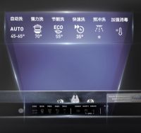 海信厨卫灭菌洗碗机，多种功能享受品质生活