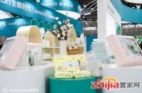 全棉时代参展第三届健博会丨五大场景遇见全棉生活之美