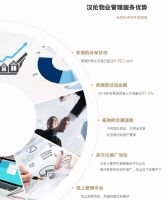 汉伦:2021英国房产托管细节须知, 家具服务不能忽视