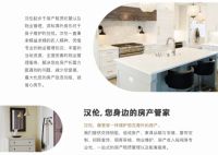 汉伦:2021英国房产托管细节须知, 家具服务不能忽视