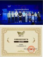 实至名归：能强蓝山大板获“金砖奖·年度最具美学价值产品”殊荣