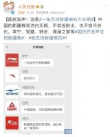 悠伴空气炸锅联合洁丽雅为新疆棉正名