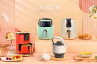 悠伴空气炸锅联合洁丽雅为新疆棉正名