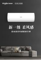 空调不涨价 服务再升级，惠而浦416平价超品日为品质生活加码