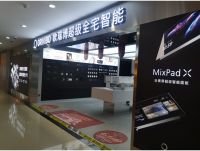 全宅智能家居领导者欧瑞博，武汉首家旗舰店将落户居然之家武昌店