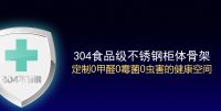 重新定义中国厨房美学 | 亿田“高端定制厨房”重磅发布！
