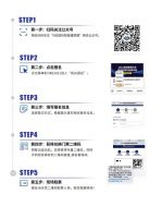 论道智能建筑 共飨思想盛宴 2021中国国际智能建筑展览会 12大主题论坛即将登场