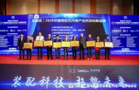 再获殊荣！万种快快快装在装配式内装产业领袖峰会上强势摘下两项大奖