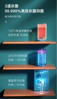 净小新凉白开杀菌净水器，家庭健康用水首选