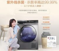 国潮兴起却引发汉服洗护难题？小天鹅洗烘套装帮你解决烦