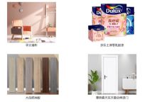 打造更安静的睡眠环境 来京东春季家装节购塞纳春天静音门