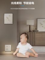 超实用，家里这3个地方一定要装上正泰地脚灯...