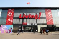 这个营销真“出格”！曲美家居全国千家店面大换装，福利超劲爆！